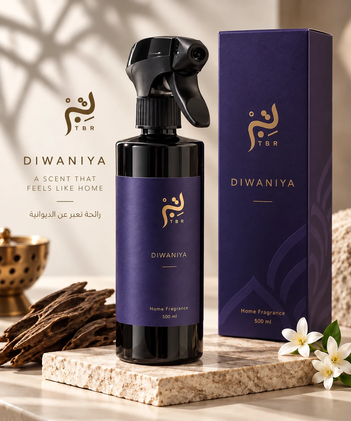 مرش دوانيه — 2