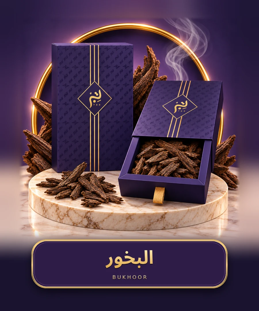 بخور