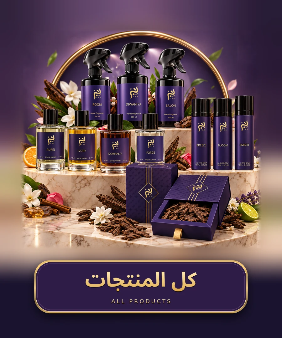 كل المنتجات