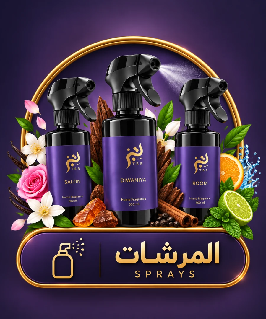 مرشات