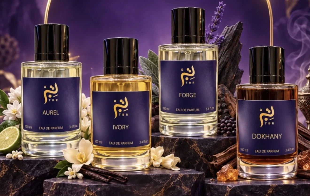 بكج عطرين
